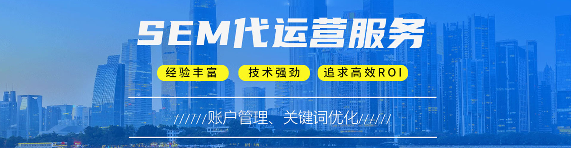 玉州信息流开户