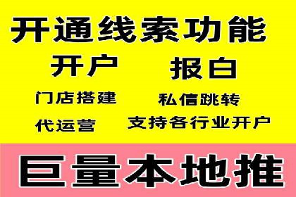 sem竞价代运营助力品牌快速成长的五个案例